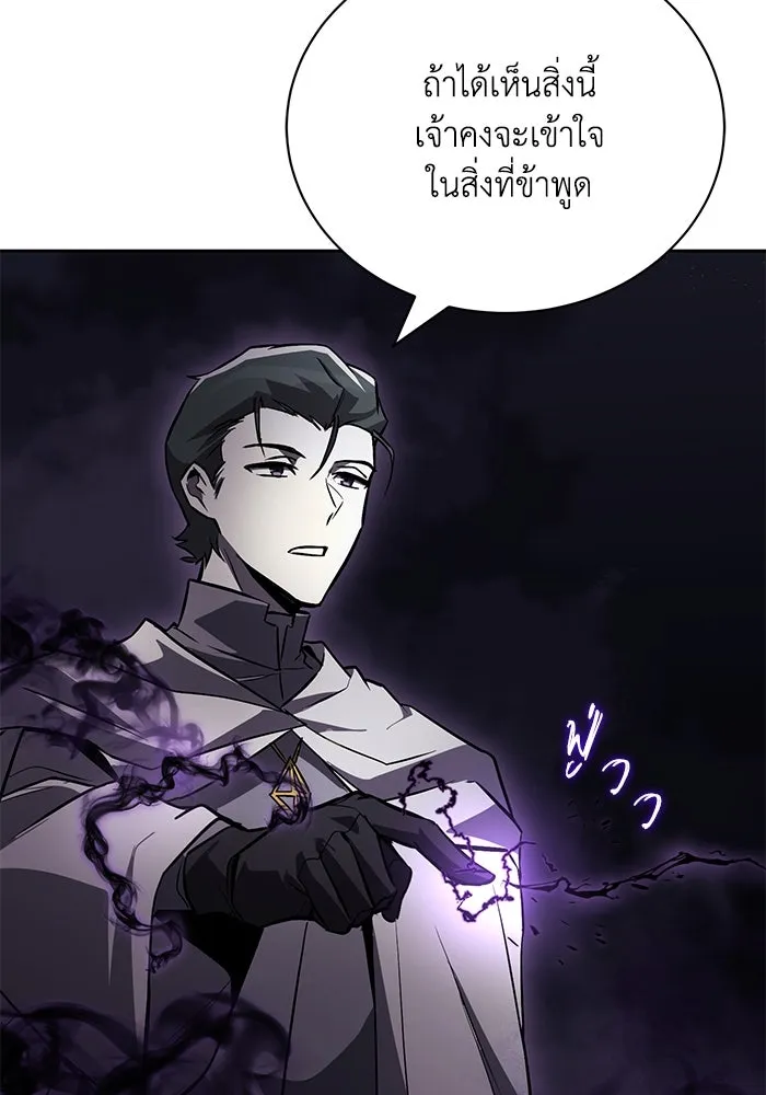 หน้า 161