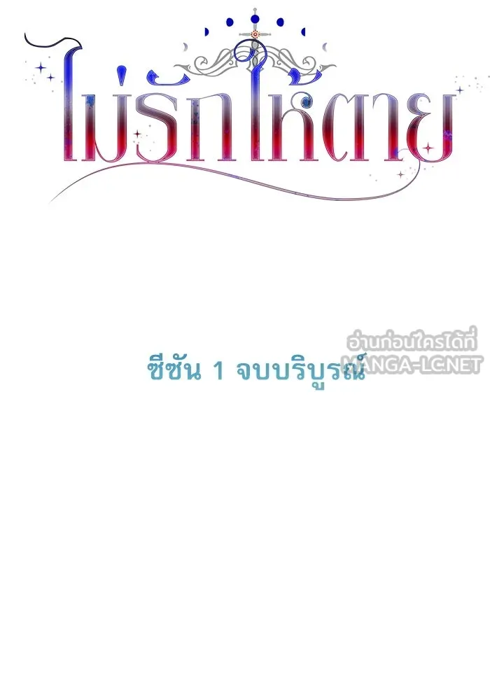 หน้า 183