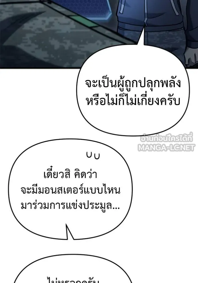 หน้า 169
