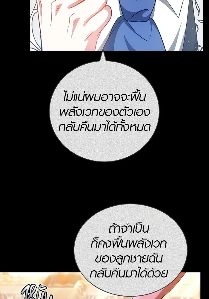 หน้า 103