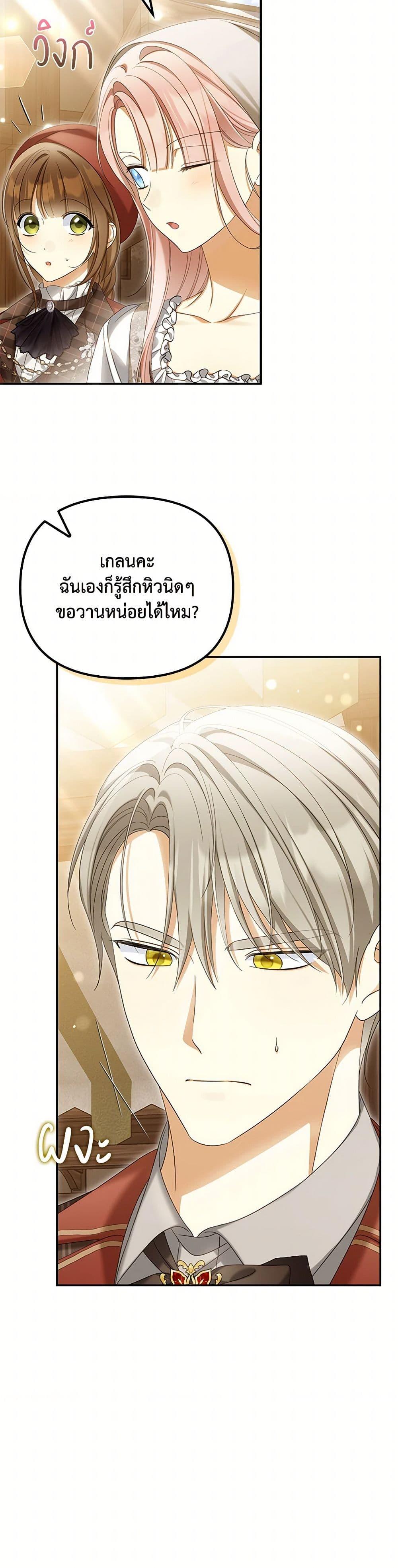 หน้า 46