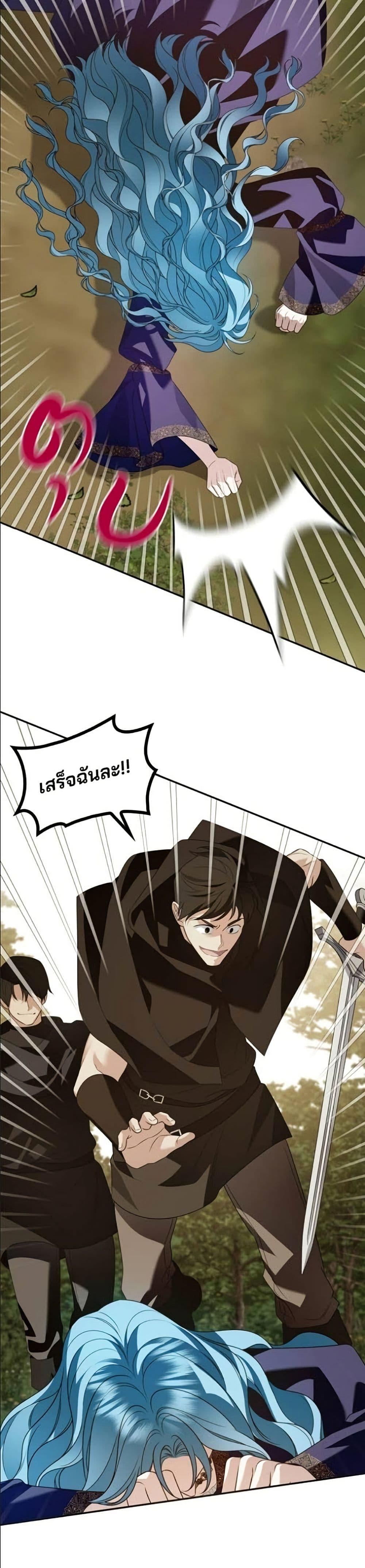 หน้า 28
