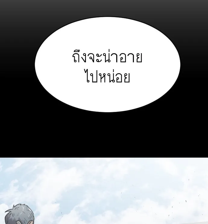 หน้า 89
