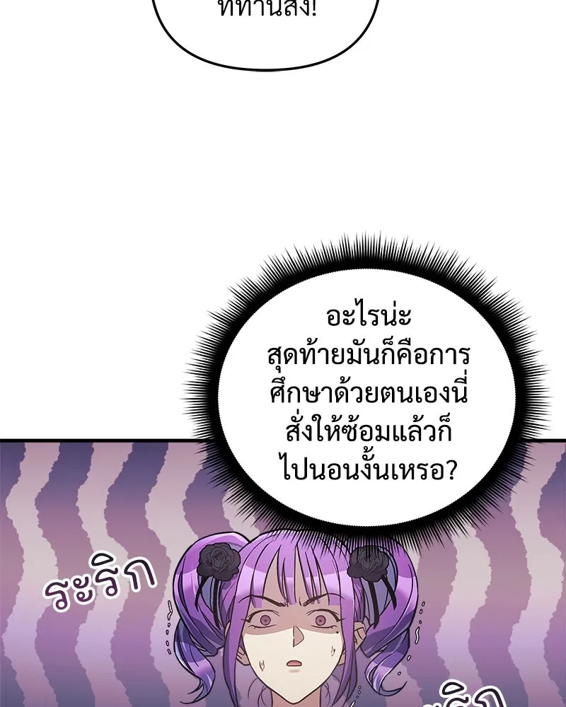 หน้า 106