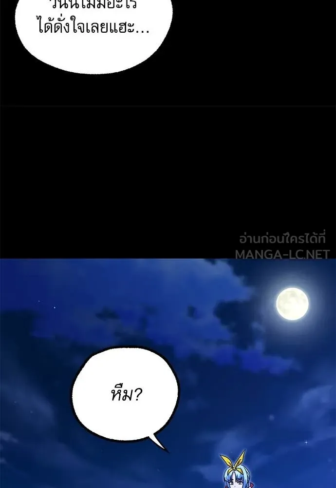 หน้า 91