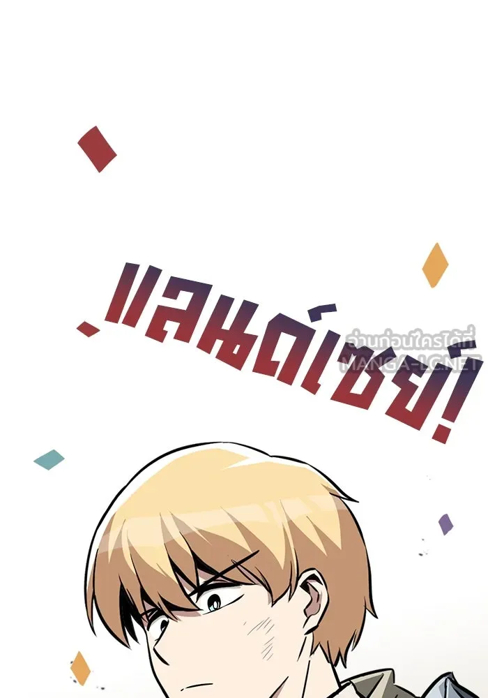 หน้า 111