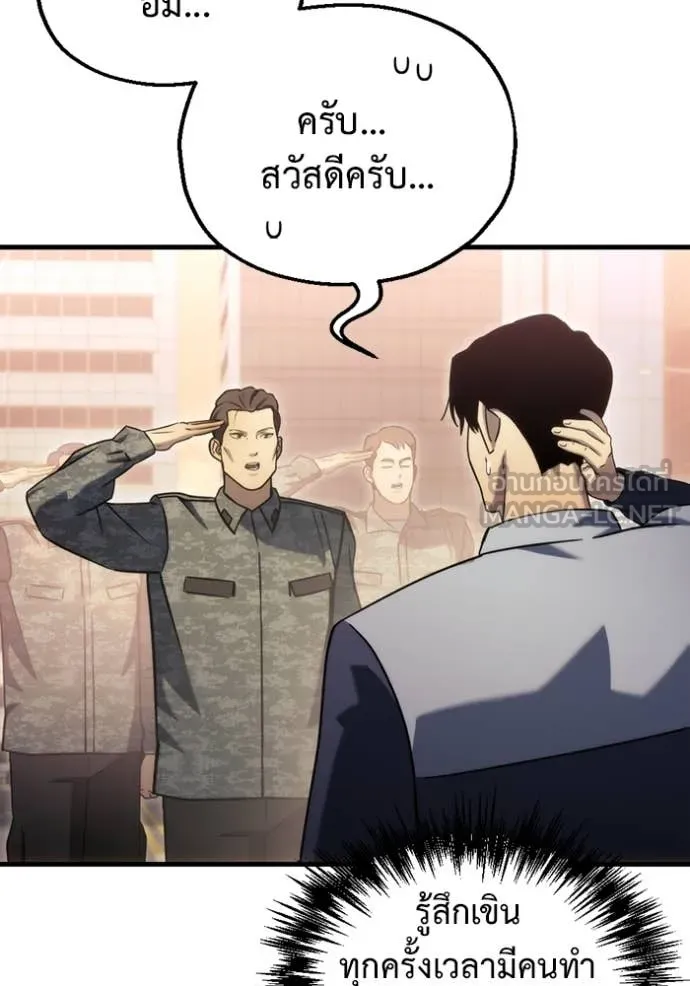 หน้า 121