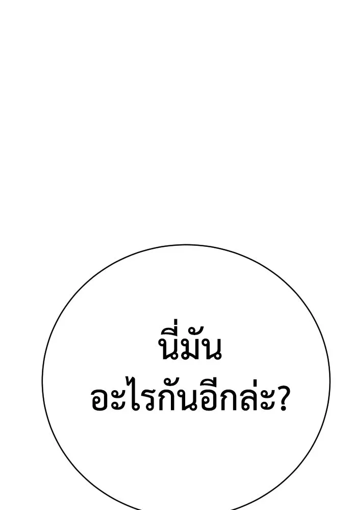 หน้า 125