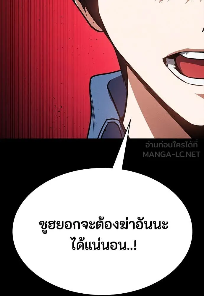 หน้า 117