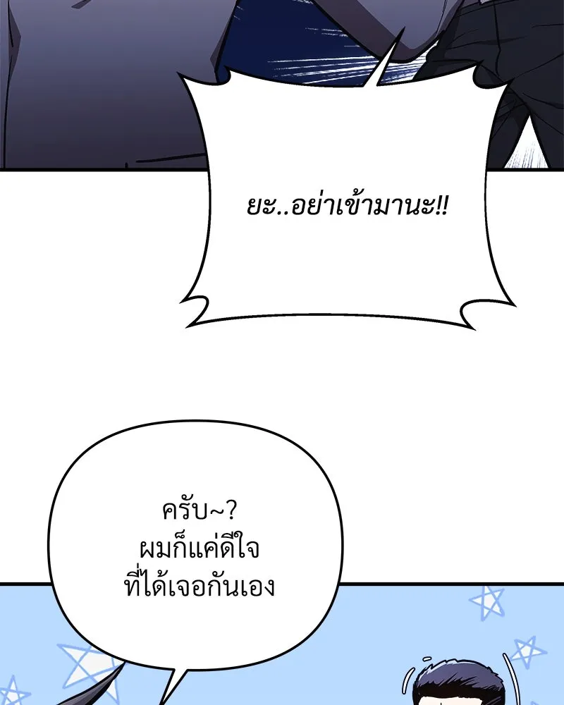 หน้า 113
