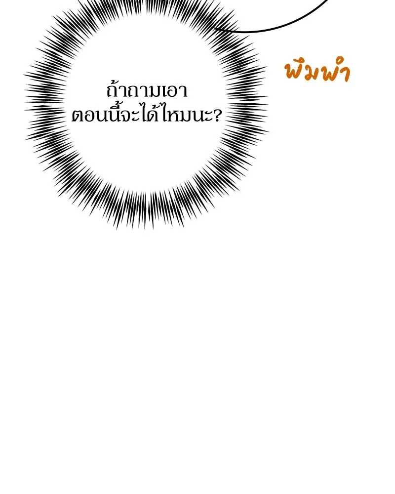 หน้า 109