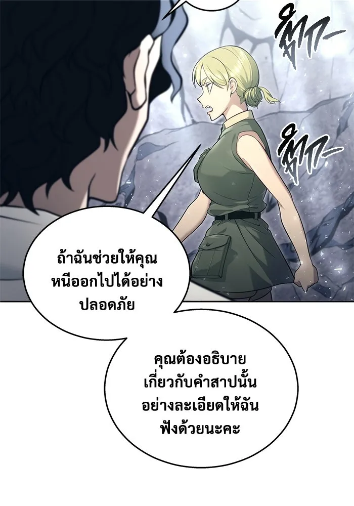 หน้า 191