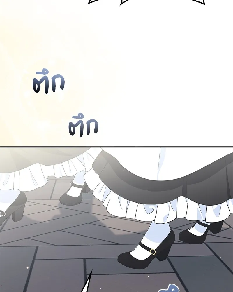 หน้า 146