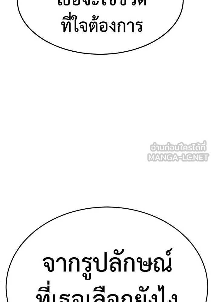 หน้า 144