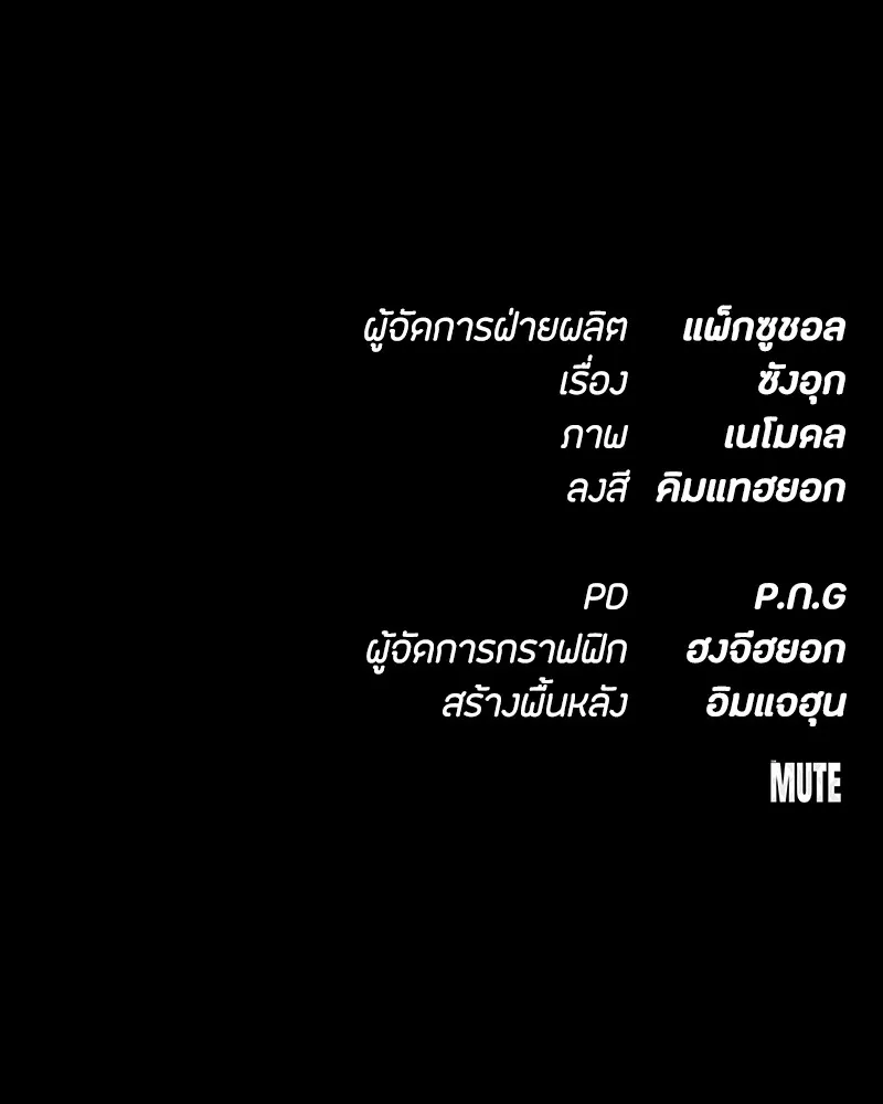 หน้า 172