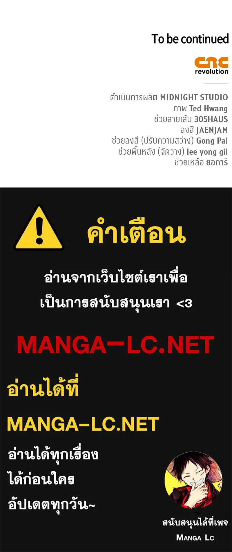 หน้า 150