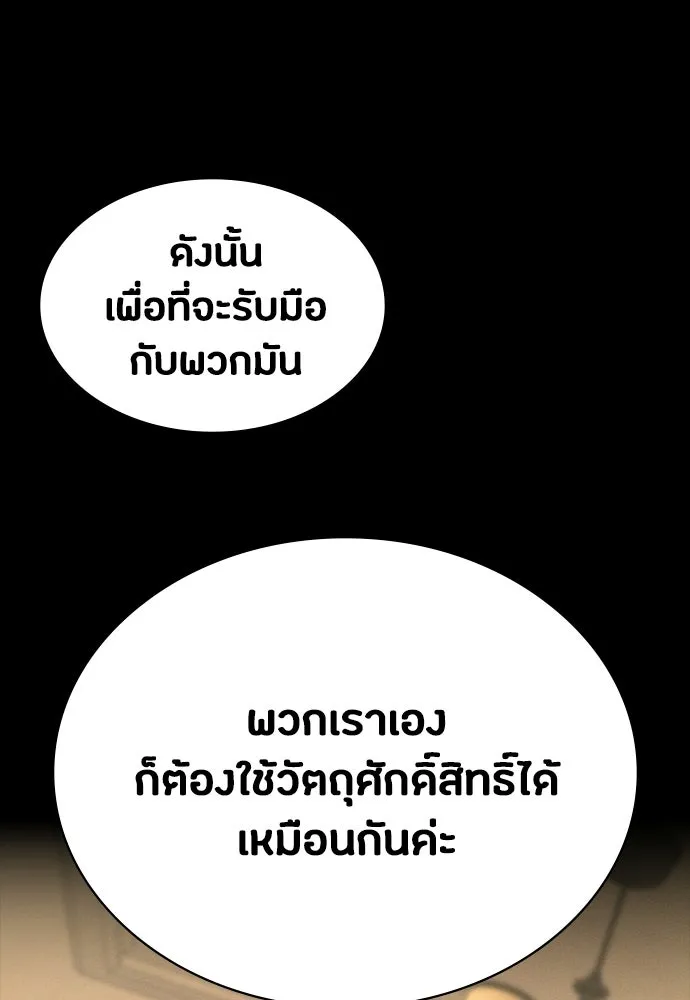 หน้า 122