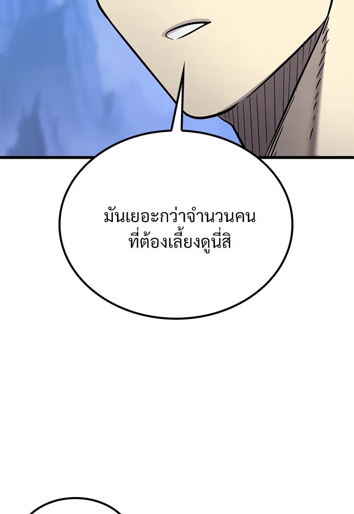 หน้า 115