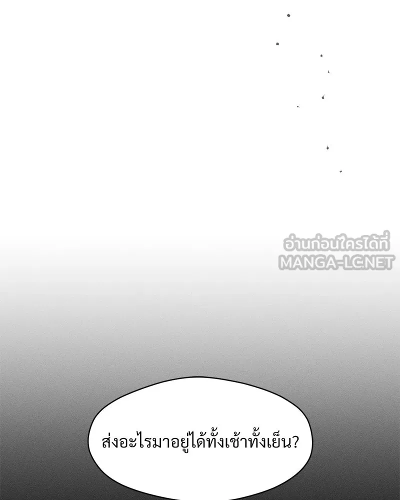 หน้า 138
