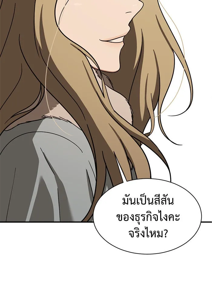หน้า 77