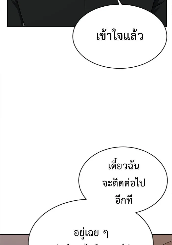 หน้า 97