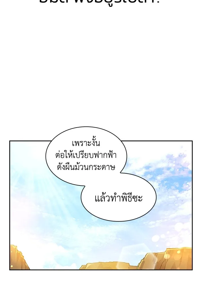 หน้า 94