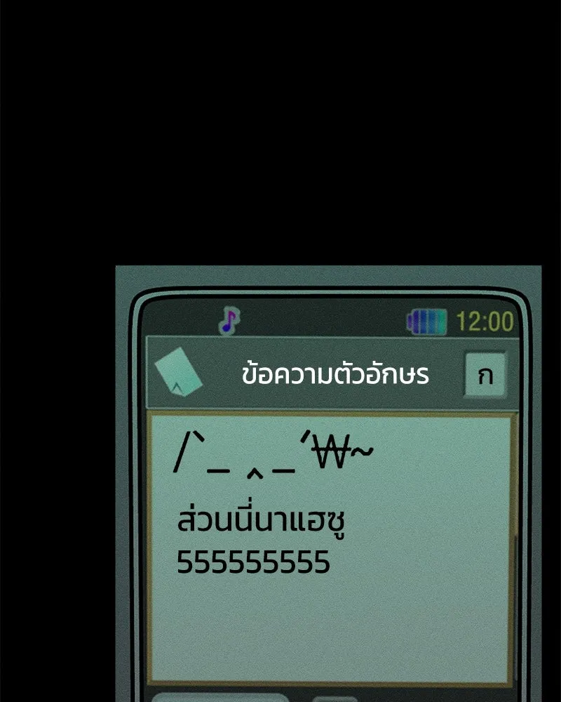 หน้า 77