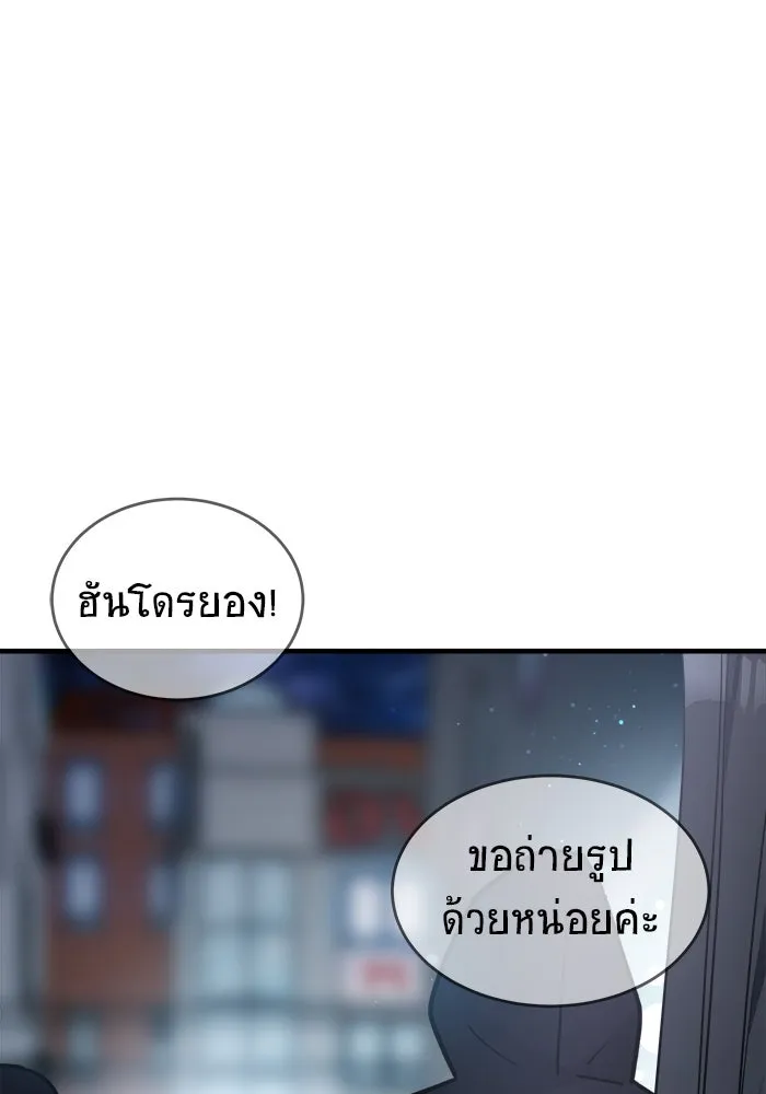 หน้า 182