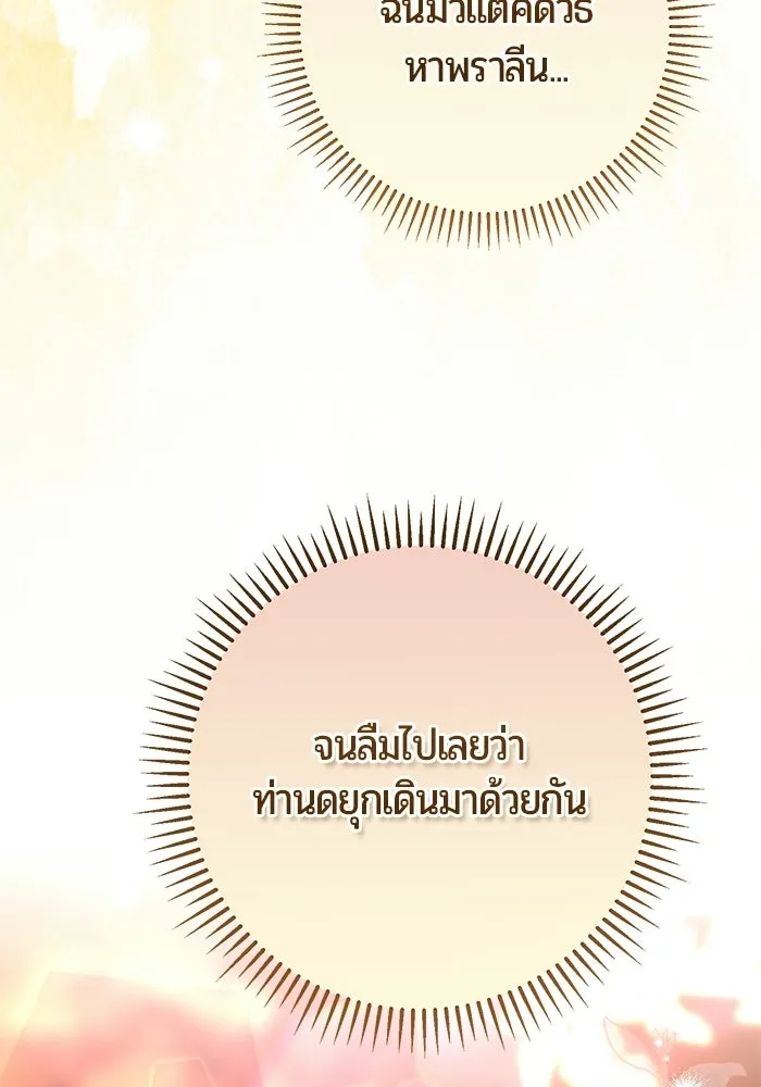 หน้า 86