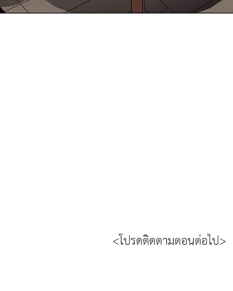 หน้า 133