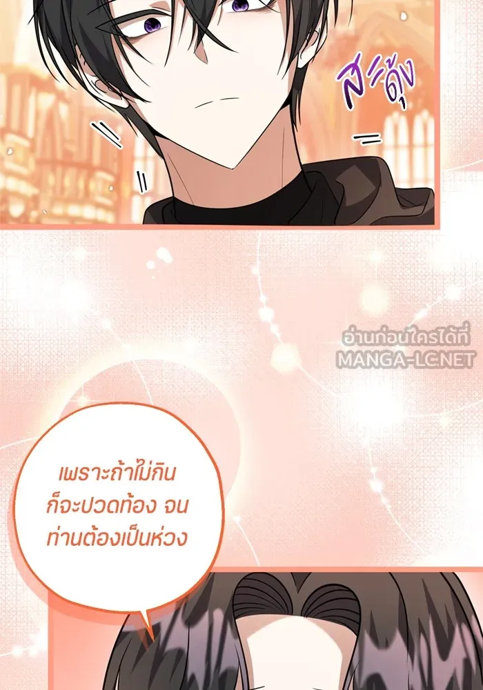 หน้า 114