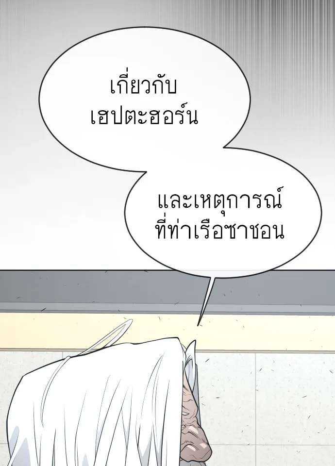 หน้า 103