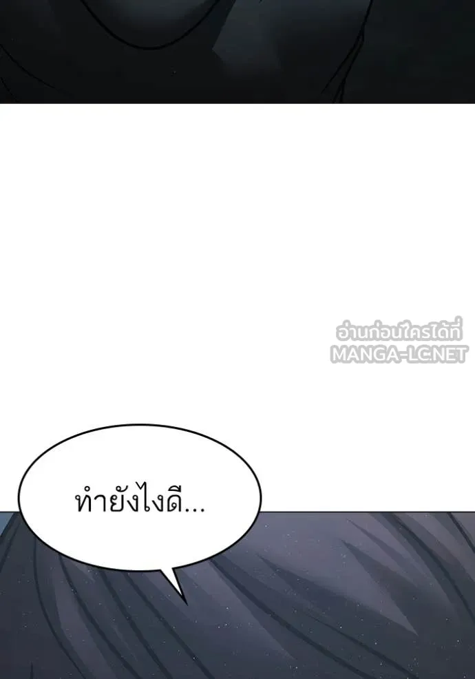 หน้า 230