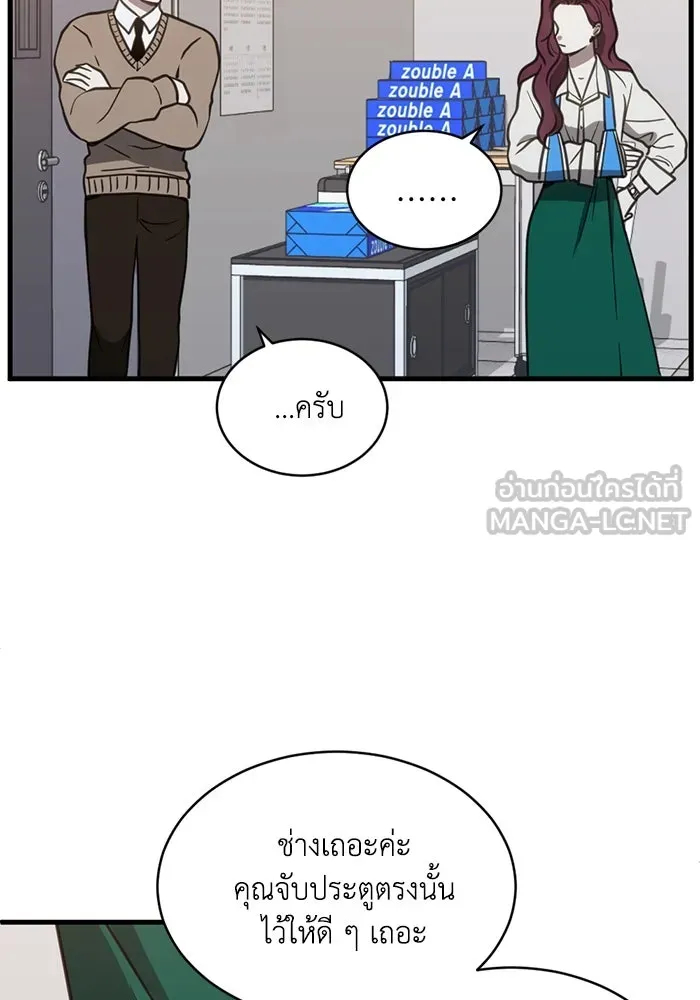 หน้า 66