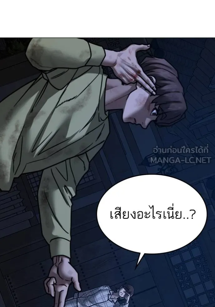 หน้า 161