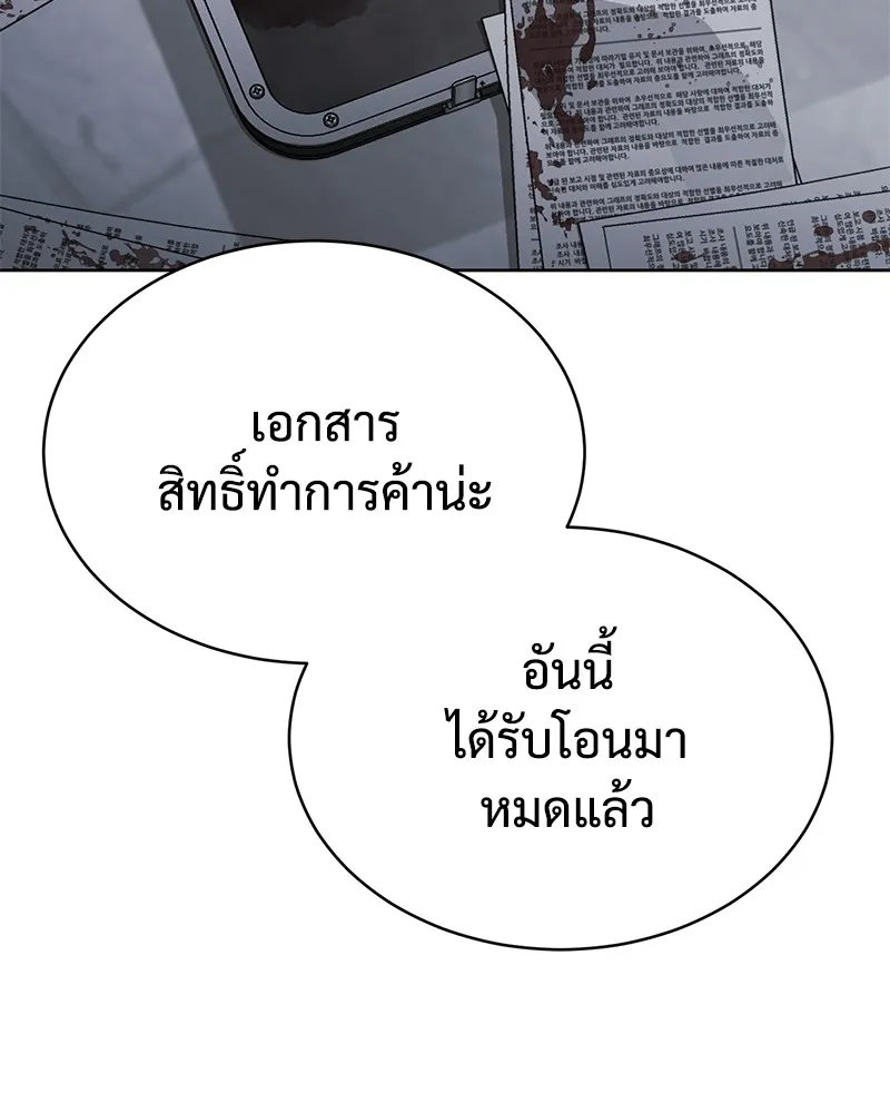 หน้า 152