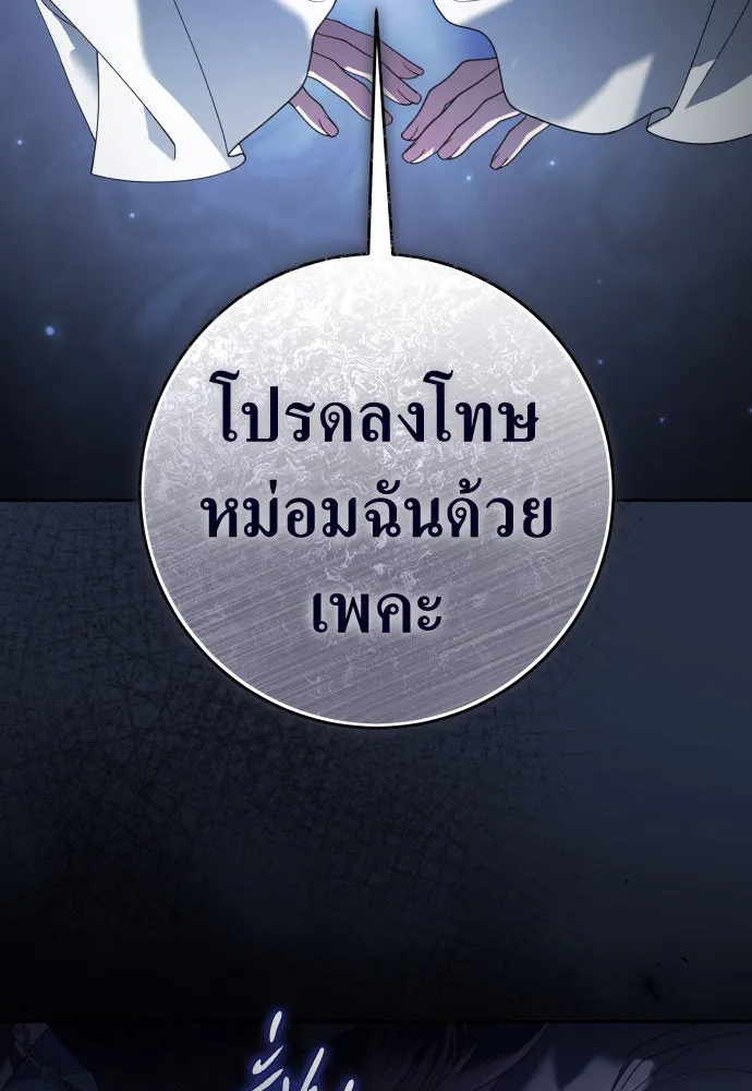 หน้า 88