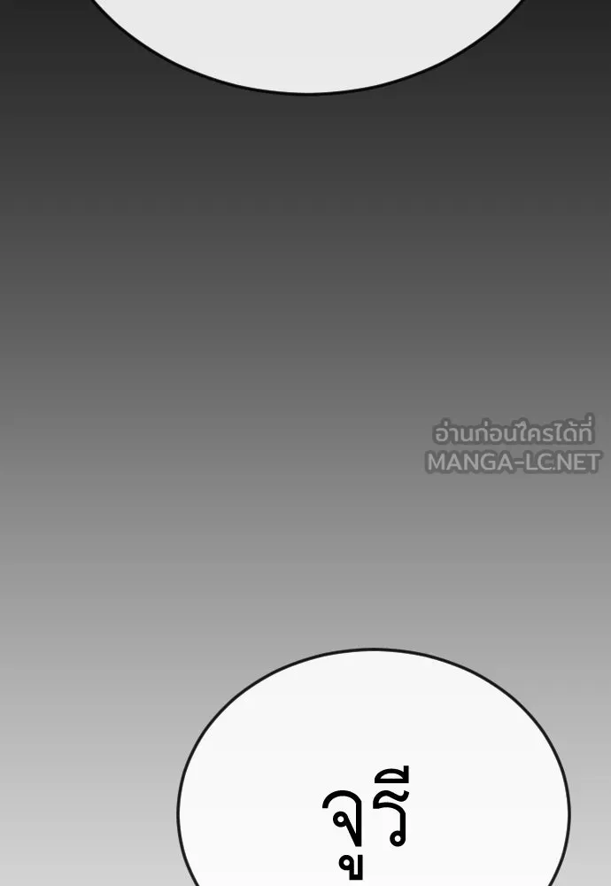 หน้า 108