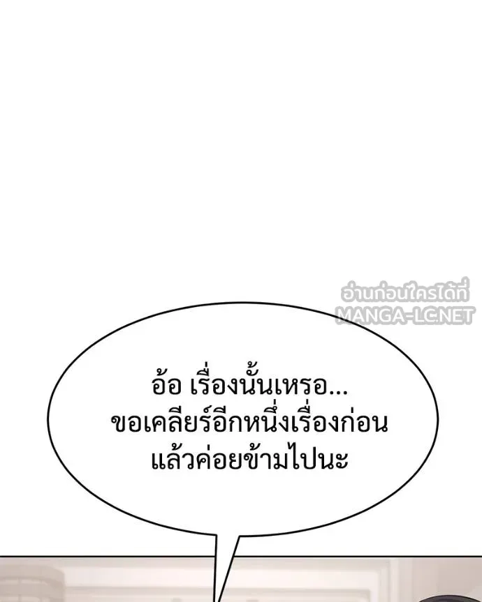 หน้า 133