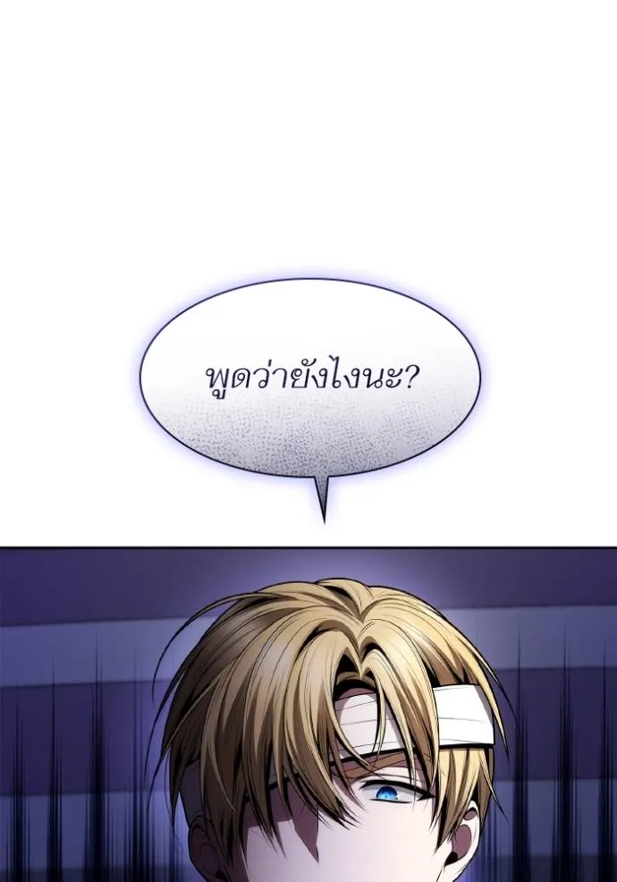 หน้า 98
