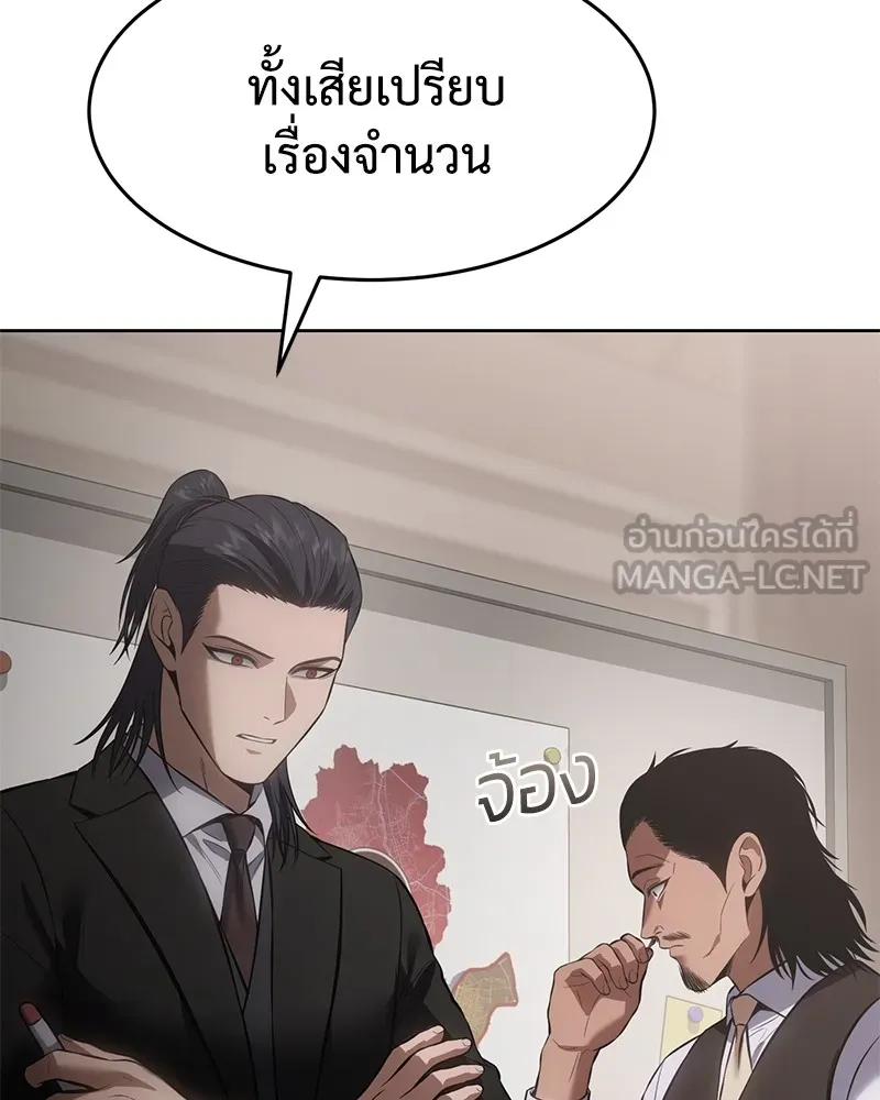 หน้า 186
