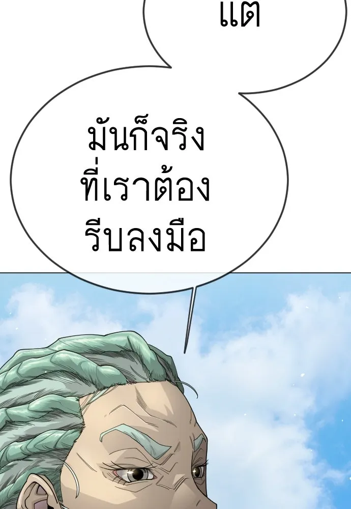 หน้า 119
