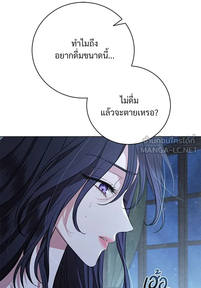 หน้า 87