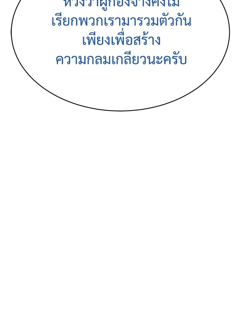 หน้า 242
