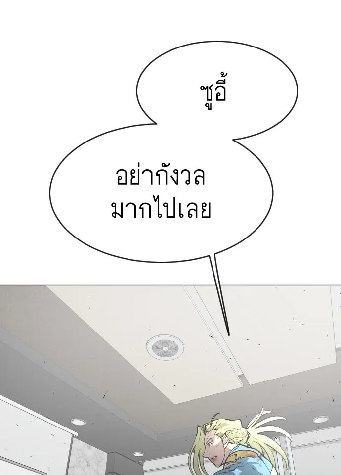 หน้า 146