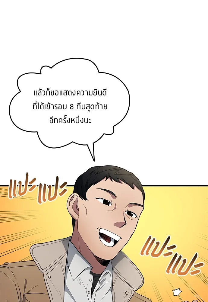 หน้า 62