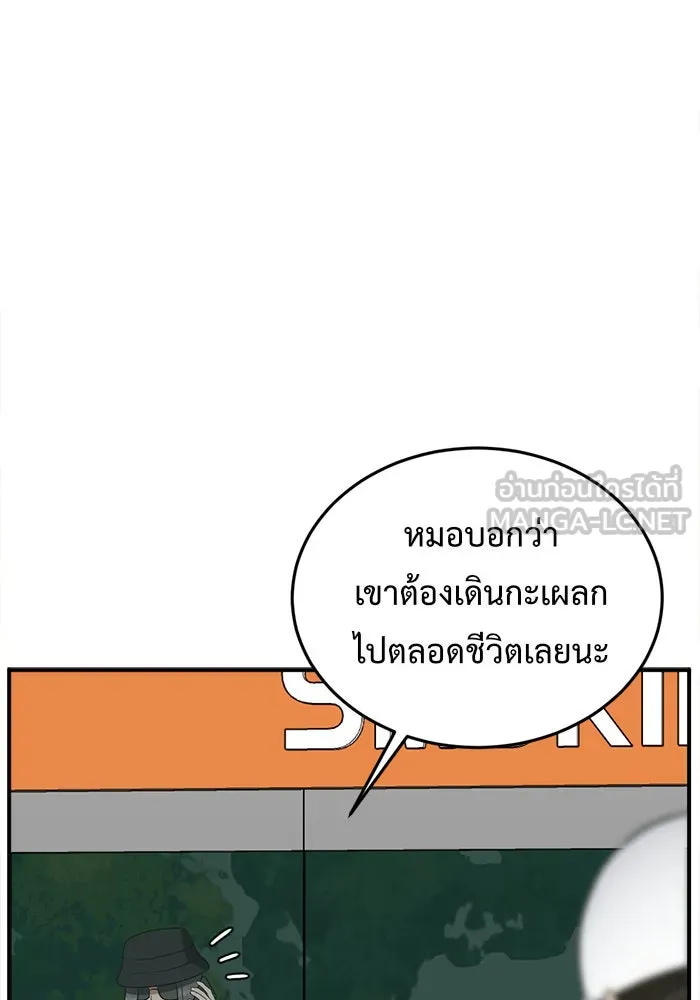 หน้า 96