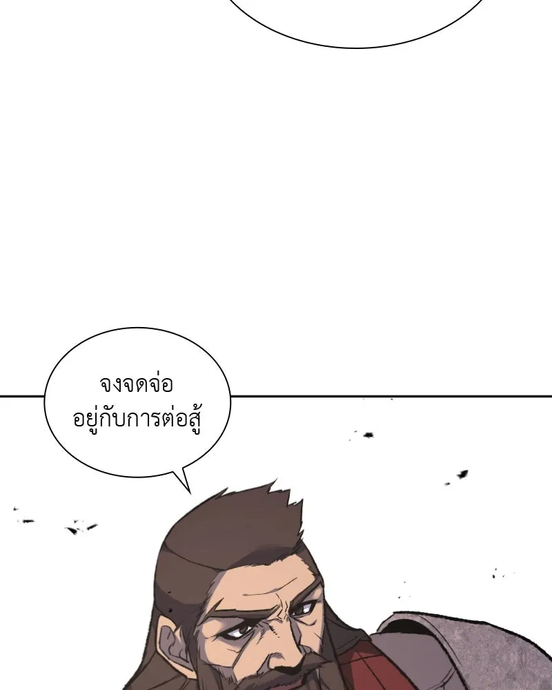 หน้า 95