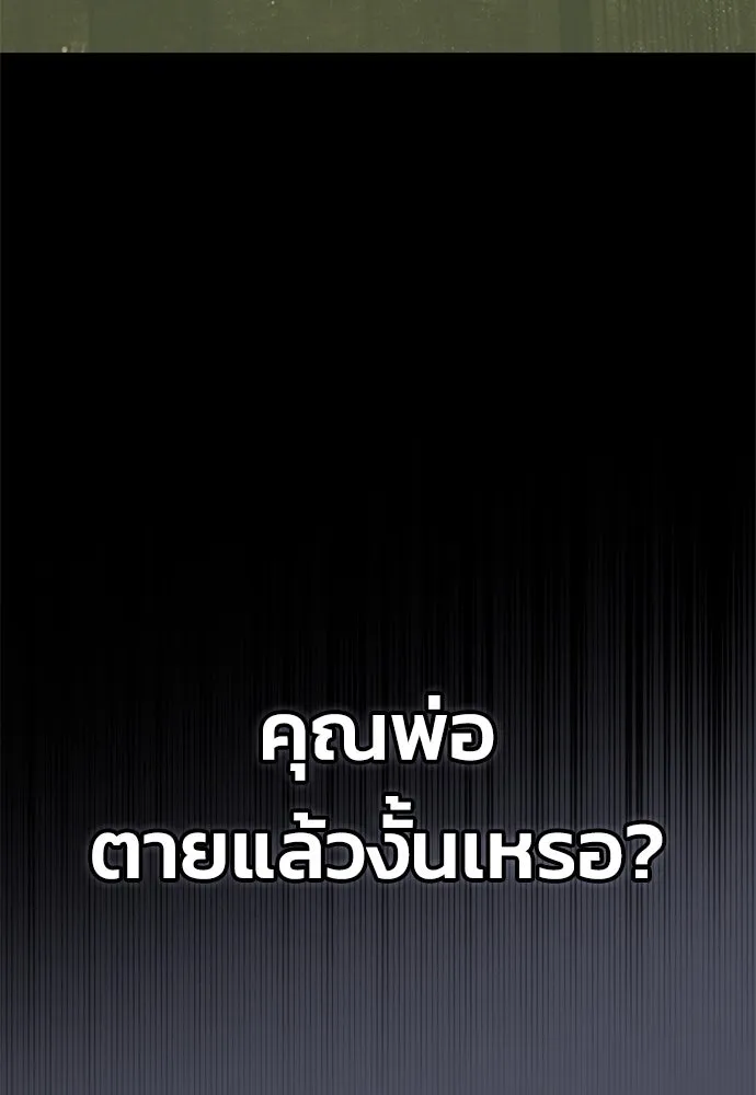 หน้า 131