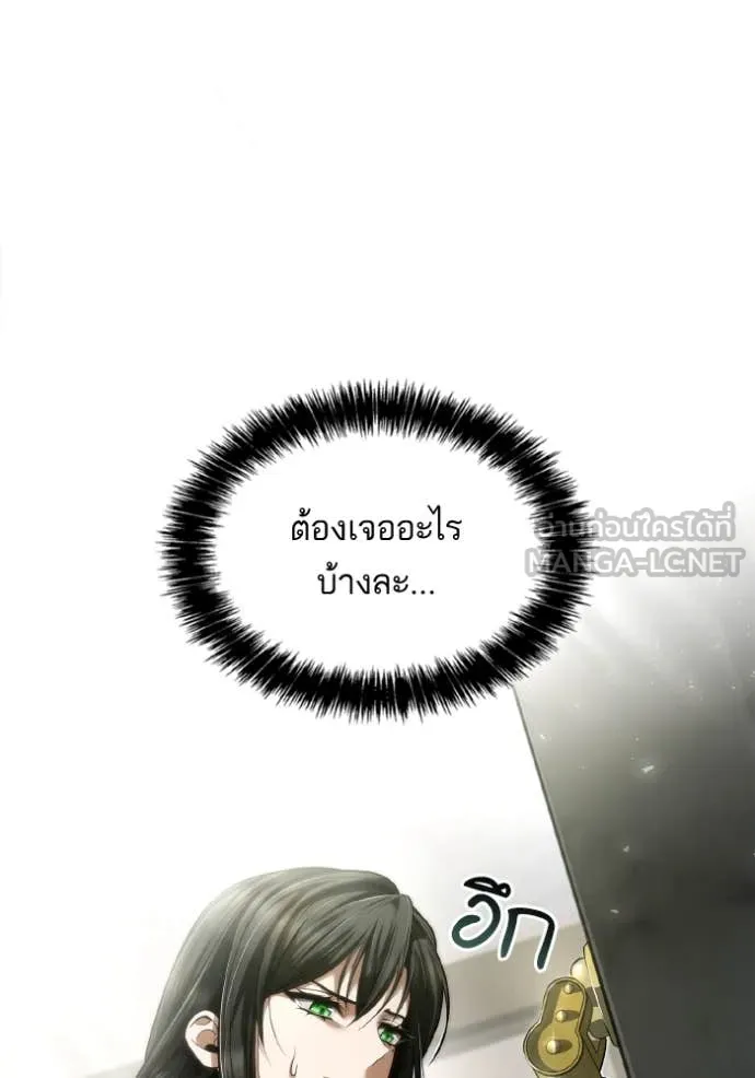 หน้า 97